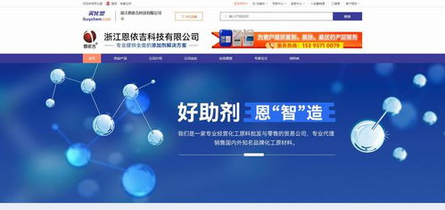恩依吉攜手買化塑慧銷通，引領國內貿易代理企業加速營銷數字化轉型