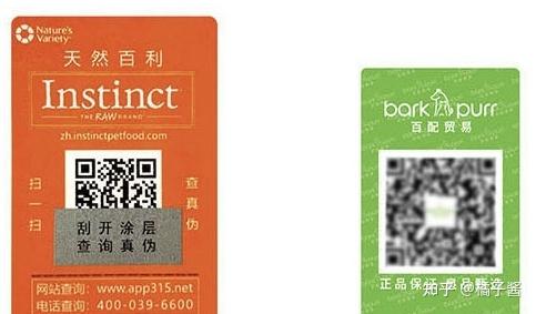 2024年618百利貓糧全面測評 Instinct生鮮本能系列怎么樣？國內代理與防偽查詢指南